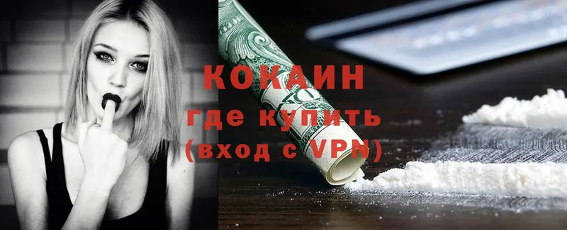 сколько стоит  Джанкой  Cocaine Эквадор 